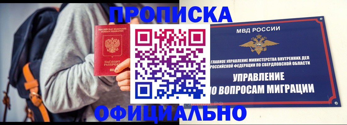 временная регистрация 2025 в Киришах