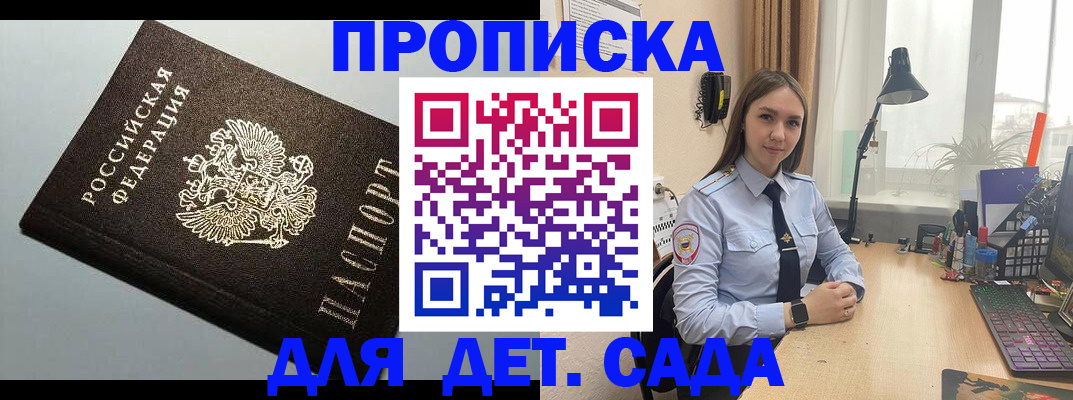 регистрация в Киришах